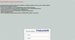 Desktop Screenshot of latyshev.net
