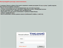 Tablet Screenshot of latyshev.net